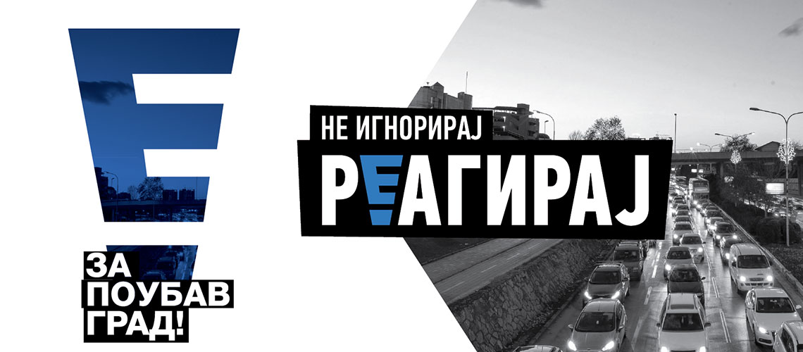 prezentacija-na-merki-za-namaluvanje-na-bucavata-vo-skopje-i-bitola.jpg