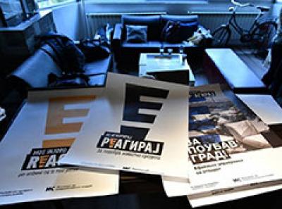 Почеток на кампања