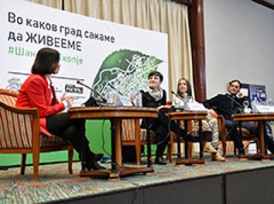 Шанса за Скопје