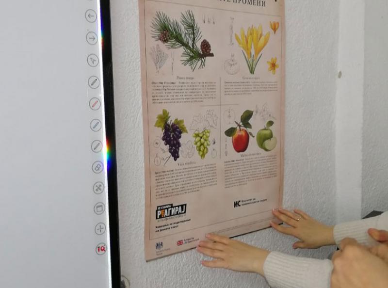 Naucni Posteri 4