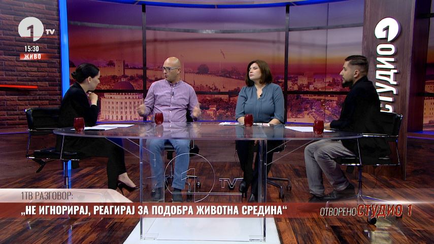 Студио 1 тема: „Не игнорирај, реагирај за подобра животна средина“